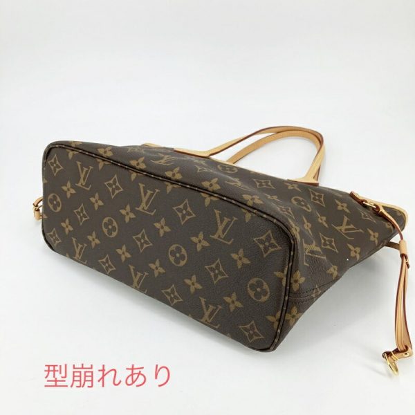 imgrc0095242161 Louis Vuitton Neverfull PM Tote Bag Monogram Brown