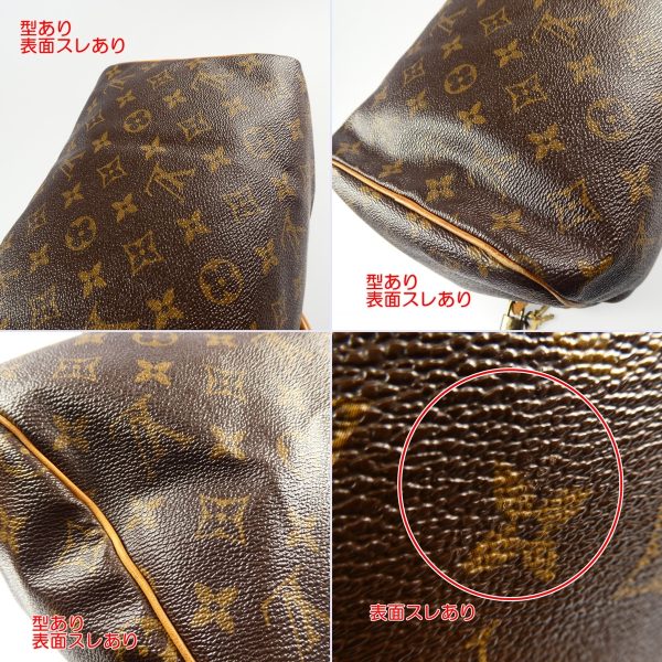 imgrc0095242384 Louis Vuitton Speedy 30 Handbag Monogram Brown