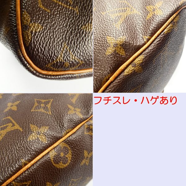 imgrc0095242473 Louis Vuitton Speedy 30 Handbag Monogram Brown