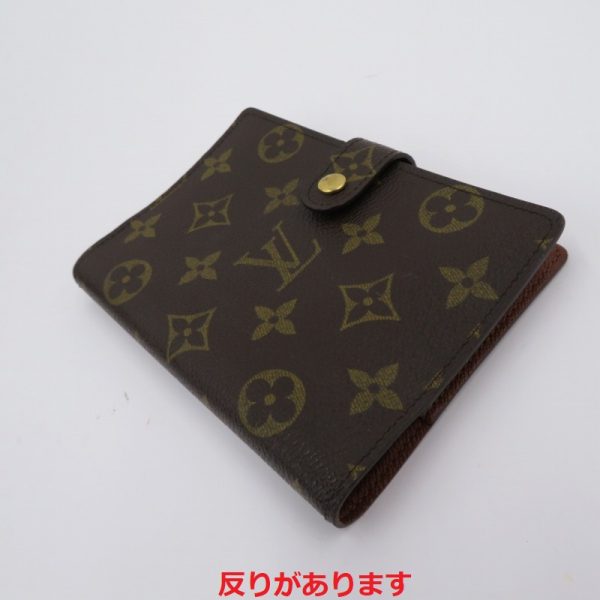 imgrc0095475293 Louis Vuitton Agenda PM Notebook Monogram Brown