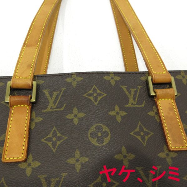 imgrc0095529547 Louis Vuitton Luco Tote Bag Monogram Brown