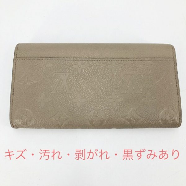 imgrc0095776360 Louis Vuitton Portefeuille Sara Long Wallet Monogram Empreinte Beige