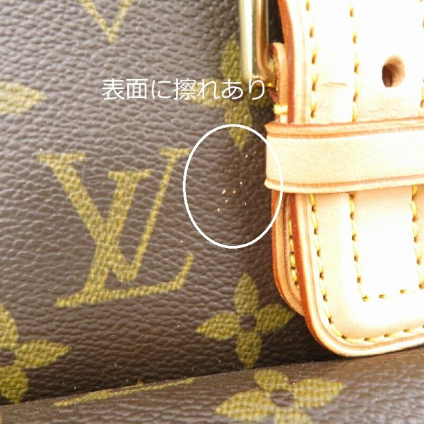 imgrc0095923473 Louis Vuitton Multiply Handbag Monogram Brown