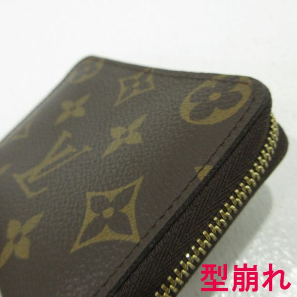 imgrc0095948699 Louis Vuitton Zippy Coin Monogram Brown