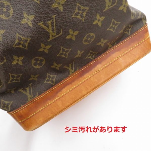 imgrc0095965422 Louis Vuitton Noe Shoulder Bag Monogram Brown