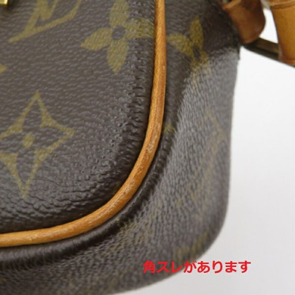 imgrc0095965969 Louis Vuitton Pochette Cite Shoulder Bag Monogram Brown