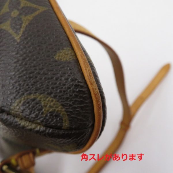 imgrc0095966161 Louis Vuitton Pochette Marelle Waist Bag Monogram Brown