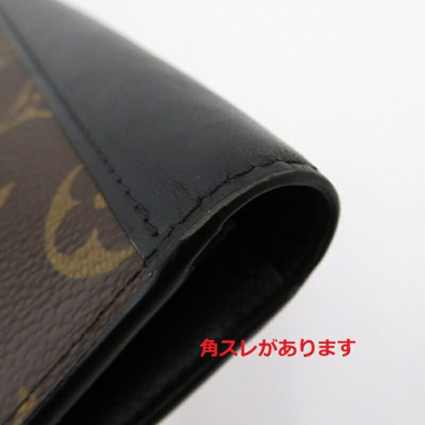 imgrc0096021998 Louis Vuitton Portefeuille Brother Long Wallet Macassar Brown