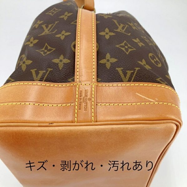 imgrc0096044843 Louis Vuitton Noe Shoulder Bag Monogram Brown