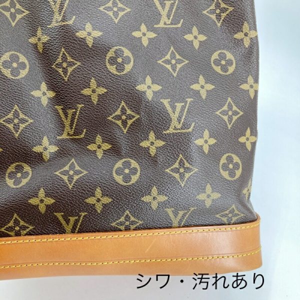 imgrc0096044872 Louis Vuitton Noe Shoulder Bag Monogram Brown