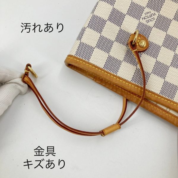 imgrc0096045913 Louis Vuitton Neverfull MM Tote Bag Damier Azur White