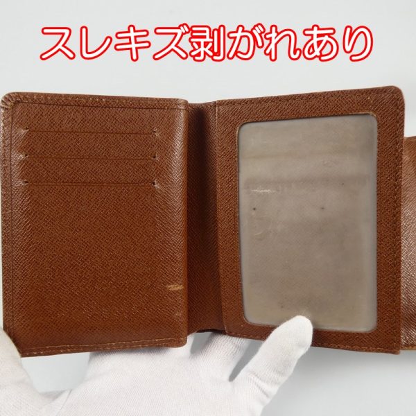 imgrc0096062868 Louis Vuitton Portefeuille Koala Wallet Monogram Brown