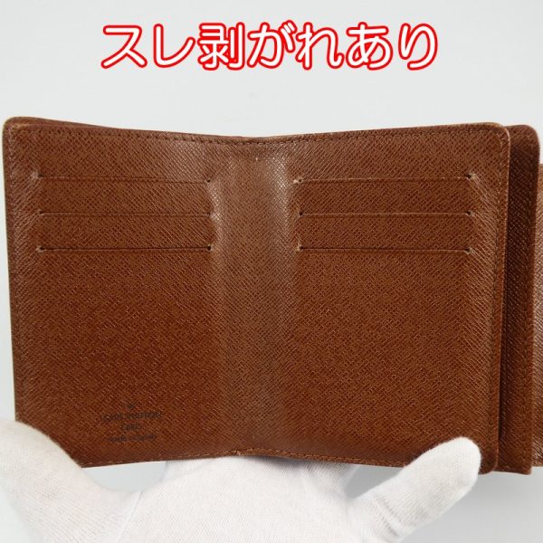 imgrc0096062869 Louis Vuitton Portefeuille Koala Wallet Monogram Brown