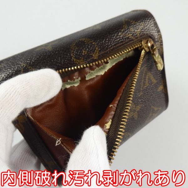 imgrc0096062874 Louis Vuitton Portefeuille Koala Wallet Monogram Brown