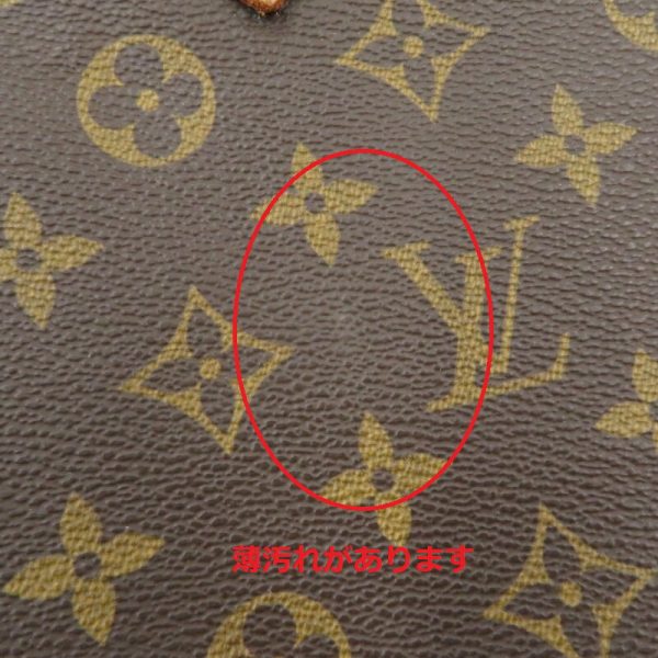 imgrc0096068616 Louis Vuitton Speedy 35 Handbag Monogram Brown