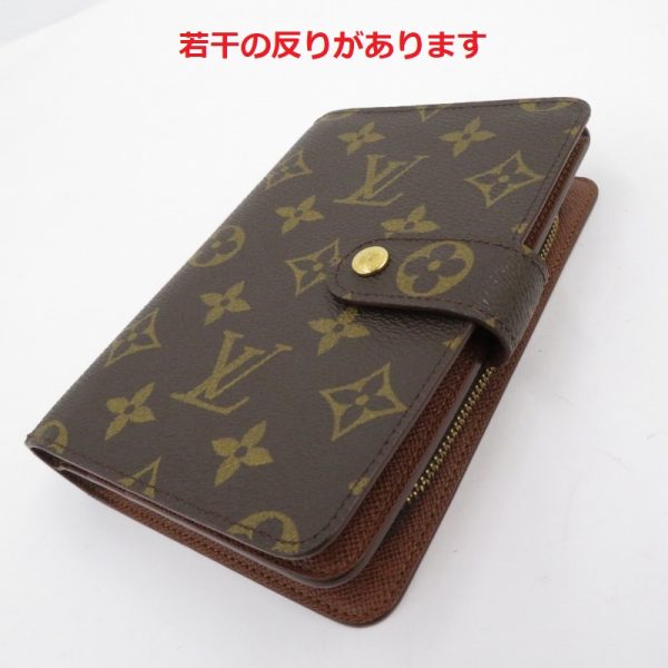 imgrc0096068974 Louis Vuitton Porte Papier Zip Wallet Pass Case Monogram Brown