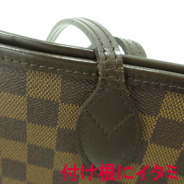 imgrc0096077111 Louis Vuitton Neverfull MM Tote Bag Damier Brown