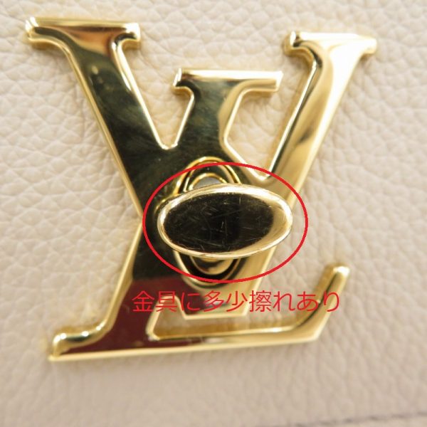 imgrc0096085432 Louis Vuitton lock Me Ever MM Handbag Beige