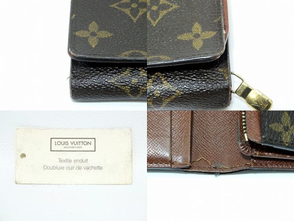 imgrc0096086250 Louis Vuitton Wallet Portomone Vietorzor BifBrown