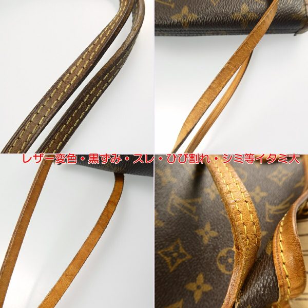 imgrc0096086666 Louis Vuitton Neverfull PM Tote Bag Monogram Brown