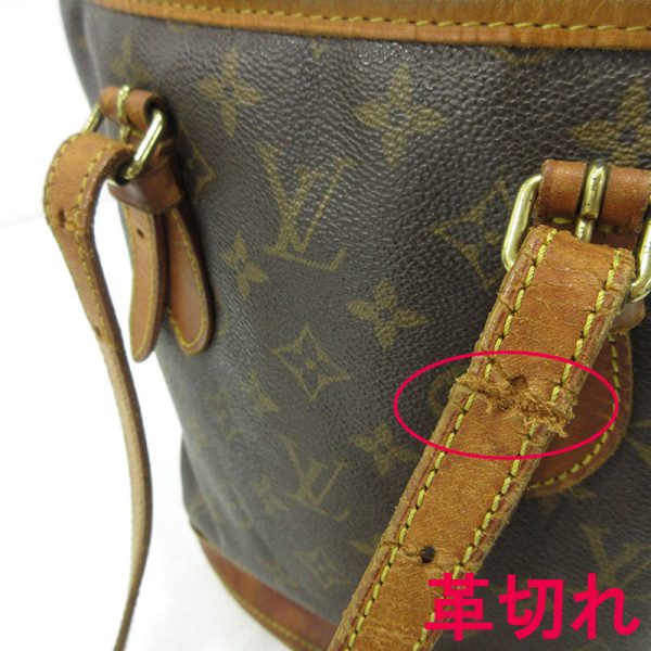 imgrc0096129604 Louis Vuitton Monogram Bucket PM Shoulder Bag Brown