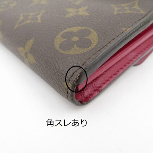 imgrc0096131357 Louis Vuitton Portefeuille Sarah Monogram BifLong Wallet Brown