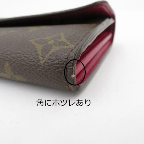 imgrc0096131358 Louis Vuitton Portefeuille Sarah Monogram BifLong Wallet Brown