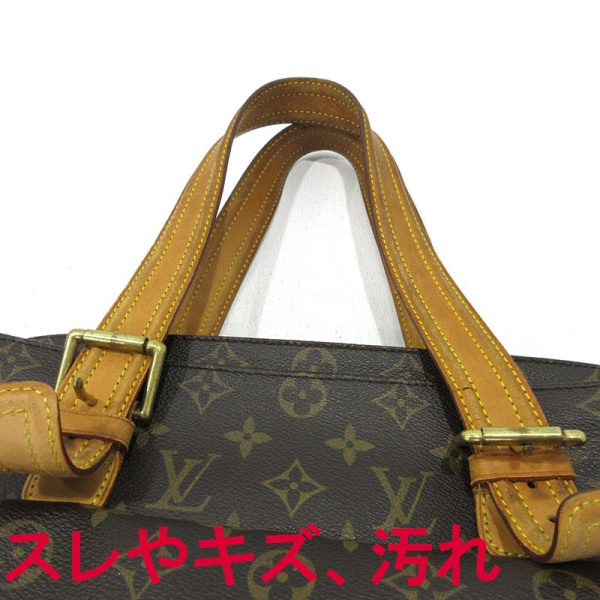 imgrc0096405800 Louis Vuitton Monogram Multiplicity Shoulder Bag Brown