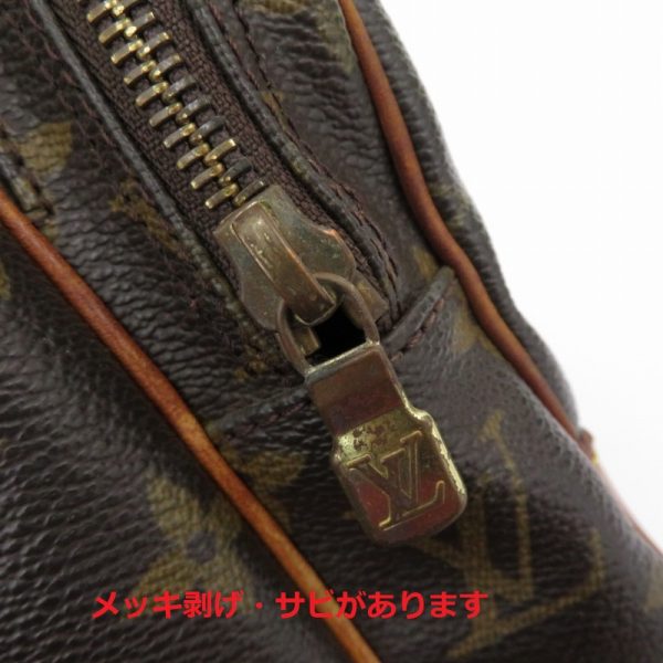 imgrc0096407489 Louis Vuitton Amazon Monogram Shoulder Bag Brown