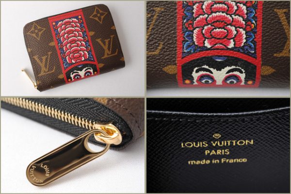 l 18 0002 5 Louis Vuitton Pochette Clé Coin Case Monogram Wallet