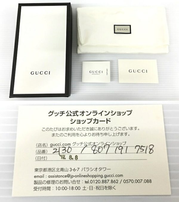 m3105 Gucci GG Marmont Long Wallet Black