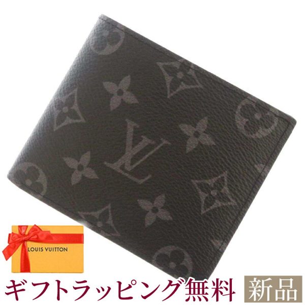 m62545 gift Louis Vuitton Wallet Eclipse Portefeuil Marco NM M62545 Black