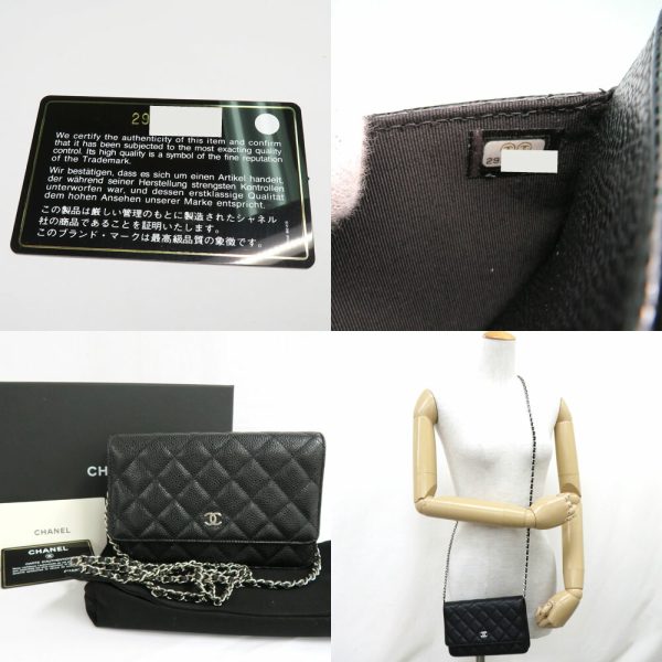 n2312 05 304178mi 09 Chanel Matelasse Chain Wallet Chain Shoulder Bag Black Caviar Skin