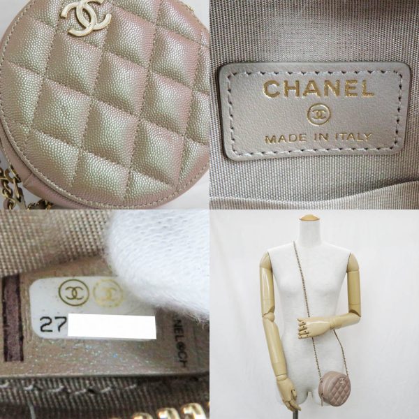 n2405 06 301276sh 08 Chanel Matelasse Chain Pouch Beige CocoMark Caviar