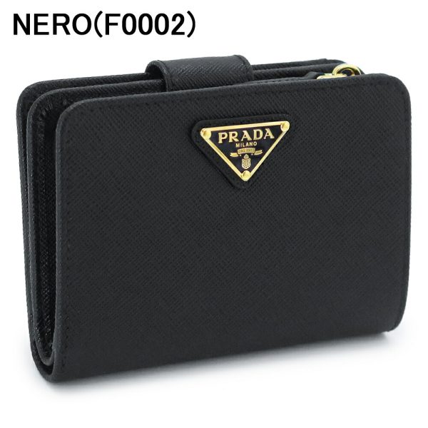 pr1ml018qhh 1 Prada Wallet Saffiano Leather