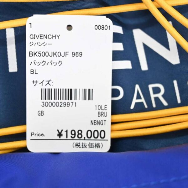 3000029971 6 Givenchy Backpack Nylon Blue