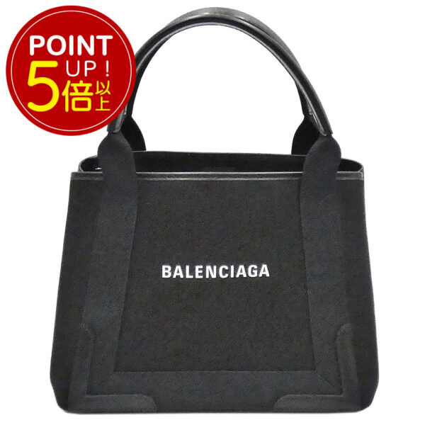 339933 1000 p5 Balenciaga Cabas Small Tote Bag Blue