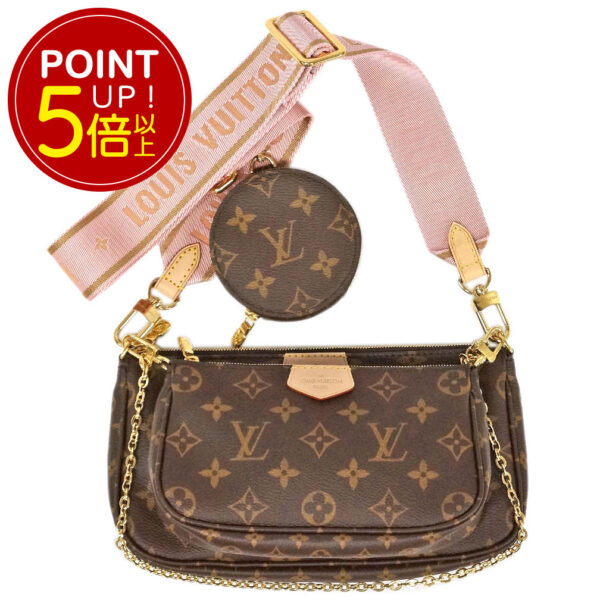 44840 p5 Louis Vuitton Multi Pochette Accessoire Coin Rose Claire