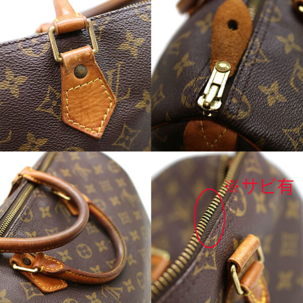 a21 1118 8 Louis Vuitton Speedy 35 Handbag Monogram Canvas Brown