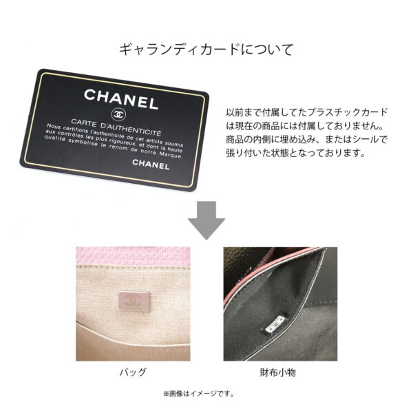 anelbox info2 Chanel Small Shopping Tote Bag Pink