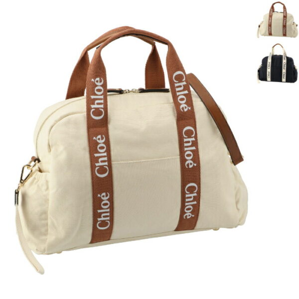 c201900003 Chloe Mothers Changing Tote Bag Baby Gift Beige