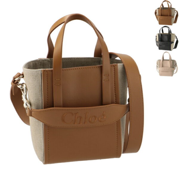 chc23as425l16 Chloe Chloe Sense Small Leather Tote Bag Beige