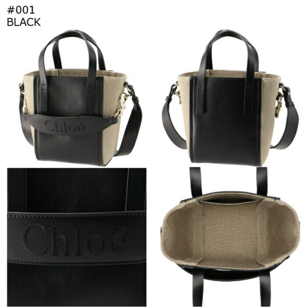 chc23as425l16 12 Chloe Chloe Sense Small Leather Tote Bag Beige