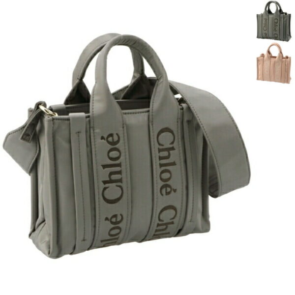 chc23ws397l41 Chloe Woody Small Tote Bag Nylon Gray