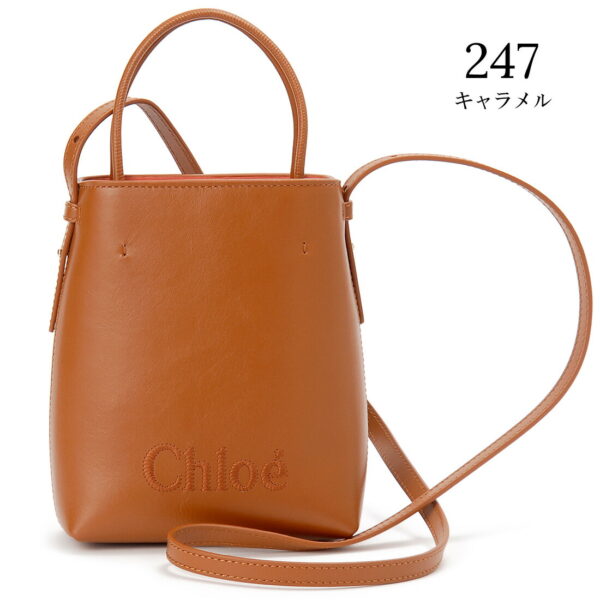 chl23up873 i10 247 Chloe Shoulder Bag Leather Beige Chloe Sense