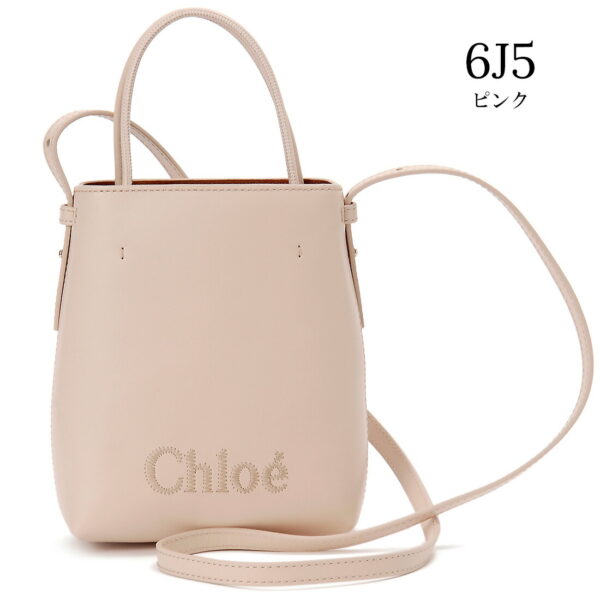 chl23up873 i10 6j5 Chloe Shoulder Bag Leather Beige Chloe Sense