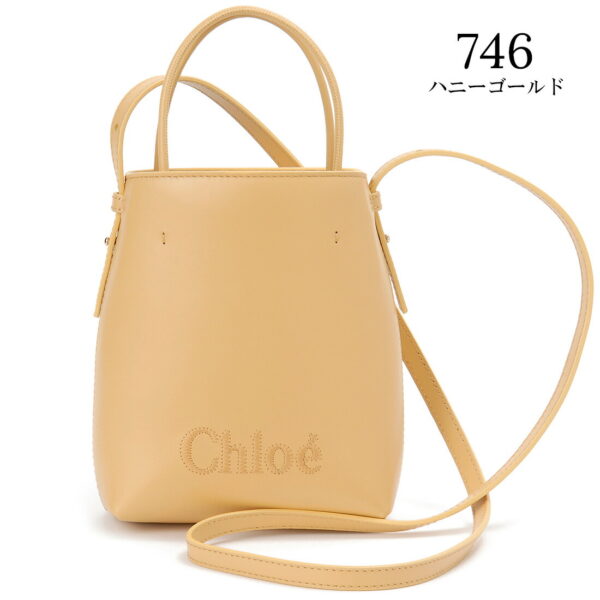 chl23up873 i10 746 Chloe Shoulder Bag Leather Beige Chloe Sense