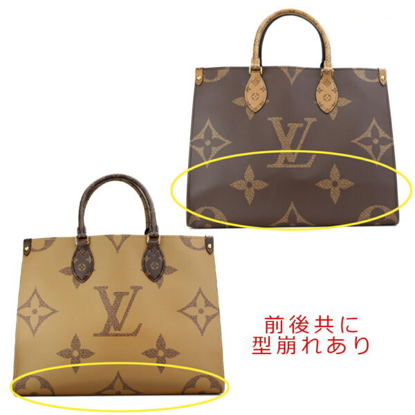 glvm45321 o Louis Vuitton On the Go MM Tote Bag Giant Monogram Brown