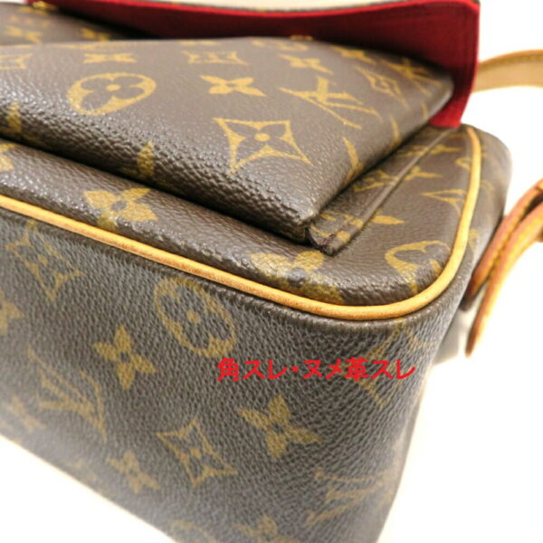 h210246005 Louis Vuitton Viva Cite GM Shoulder Bag Monogram Canvas Brown