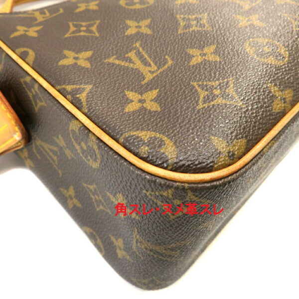 h210246006 Louis Vuitton Viva Cite GM Shoulder Bag Monogram Canvas Brown